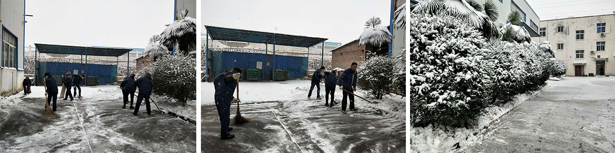 積雪和結冰進行清掃